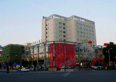 宁国国际大酒店